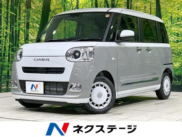 ダイハツ ムーヴキャンバス 