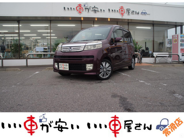 ホンダ ライフ 