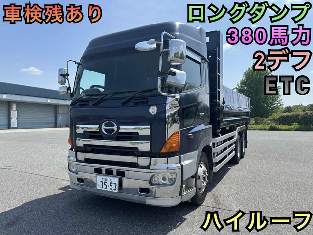 日野 プロフィア 