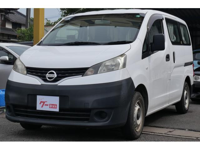 日産 NV200バネットバン 