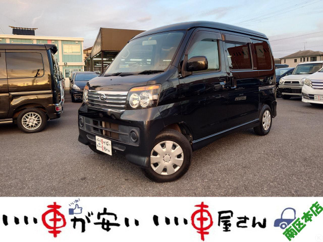 ダイハツ アトレーワゴン 