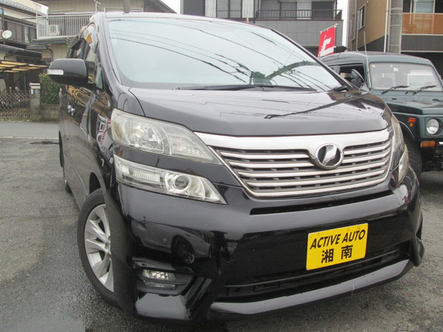 トヨタ ヴェルファイア 