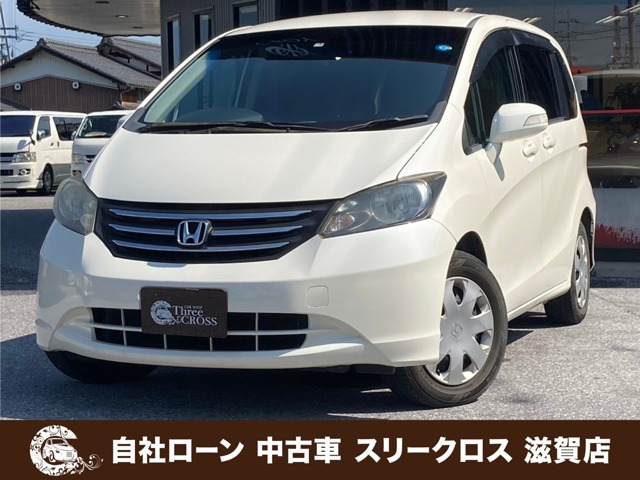 ホンダ フリード 