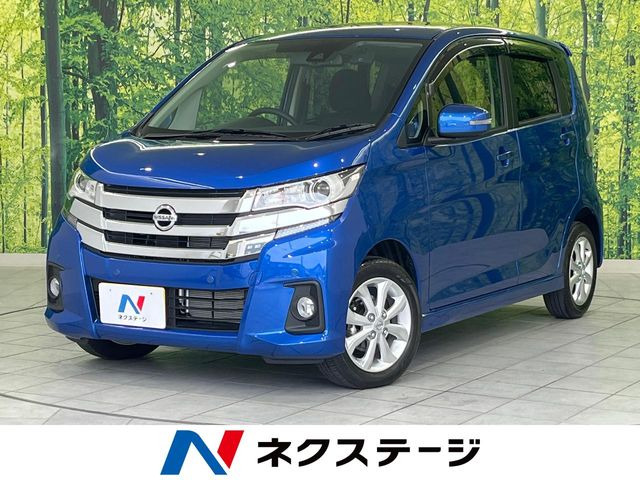 日産 デイズ 