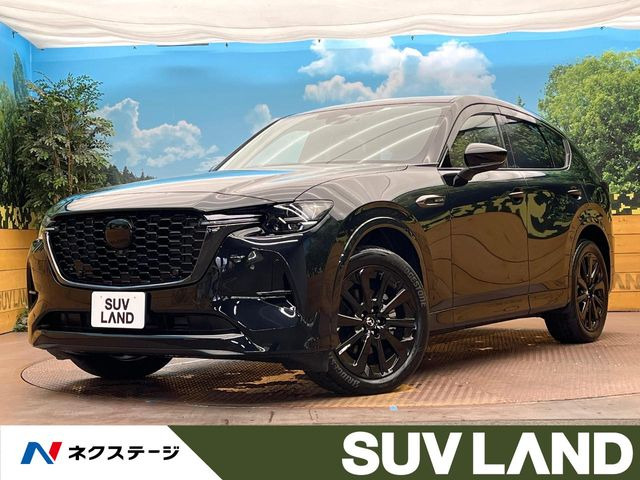 マツダ CX-60 