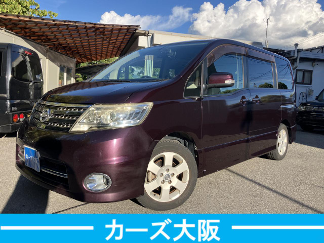 日産 セレナ 