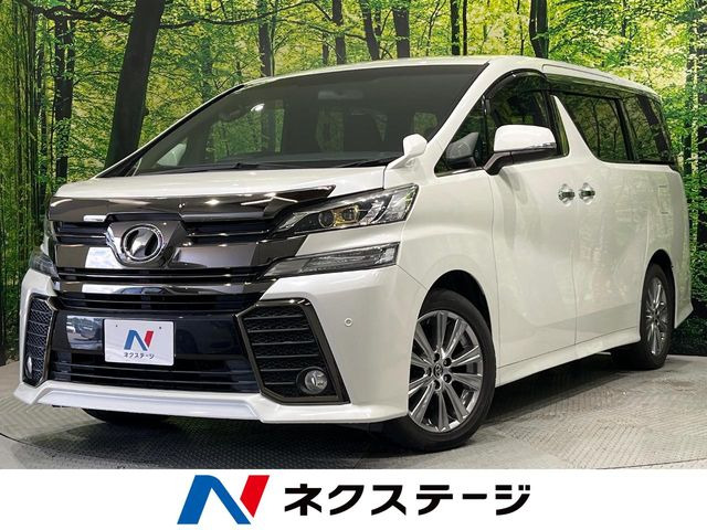 トヨタ ヴェルファイア 