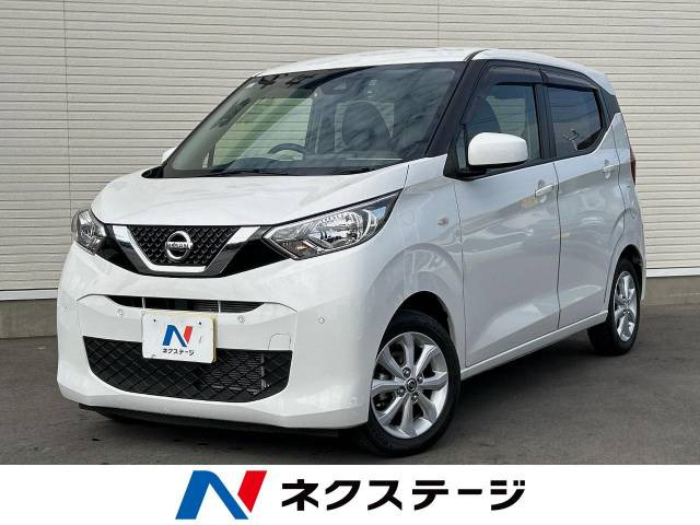 日産 デイズ 