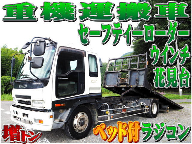 いすゞ フォワード 