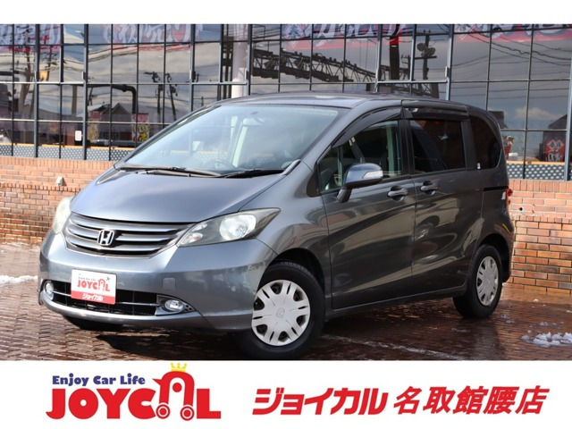 ホンダ フリード 