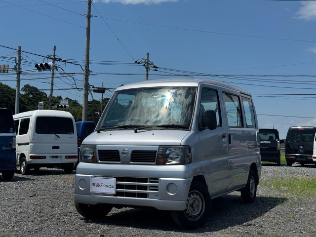 日産 クリッパー 