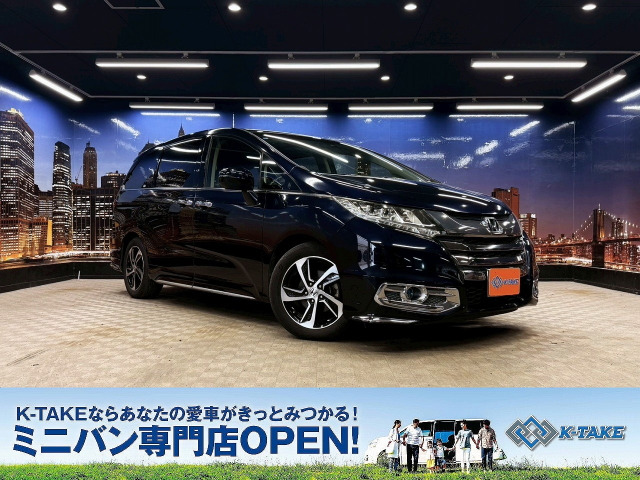 ホンダ オデッセイ 