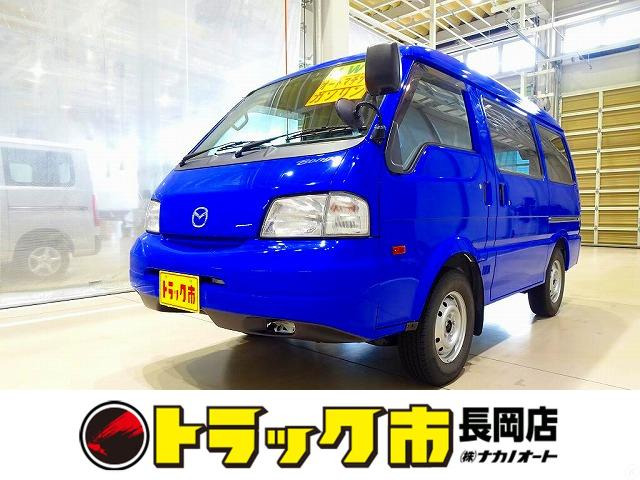 マツダ ボンゴバン 