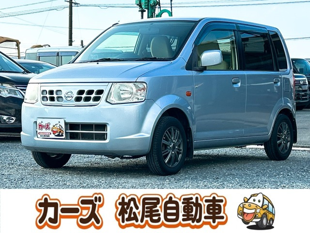 日産 オッティ 
