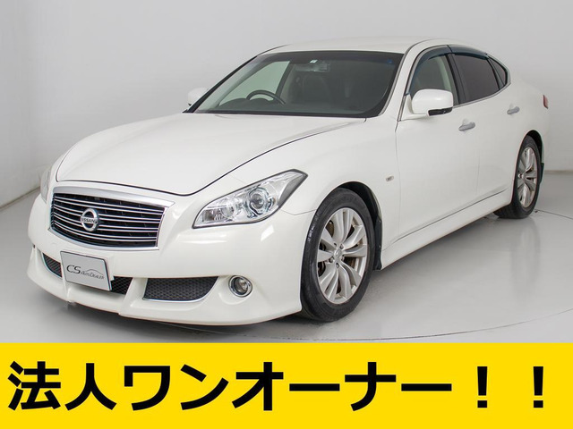 日産 フーガ 