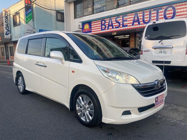 ホンダ ステップワゴン 