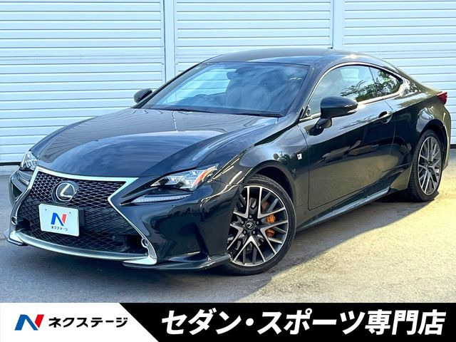 レクサス RC 