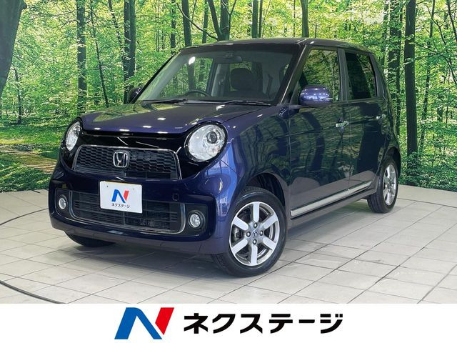 ホンダ N-ONE 