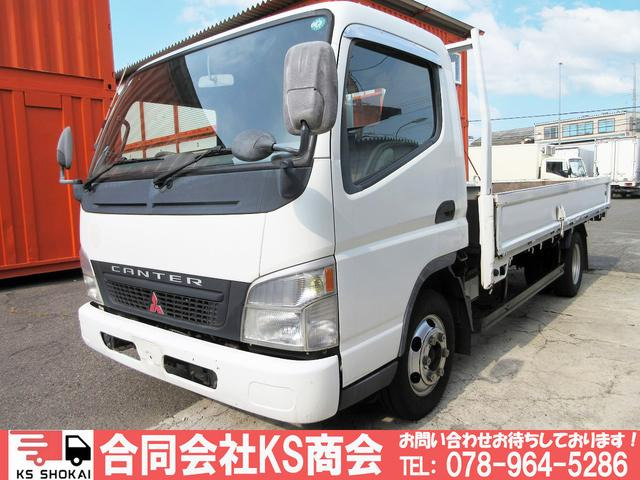三菱ふそう キャンター 