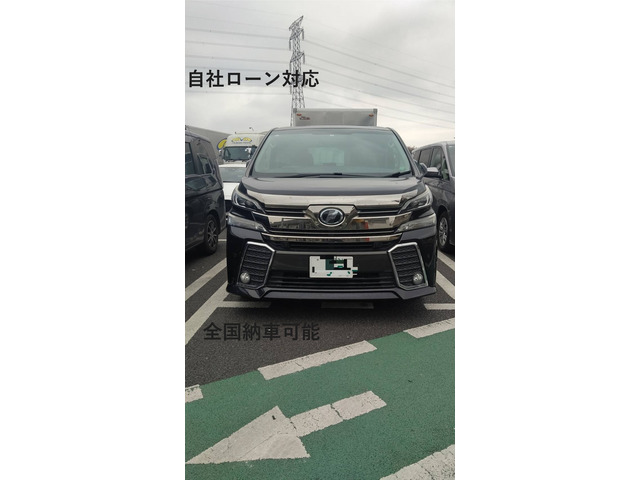 トヨタ ヴェルファイア 