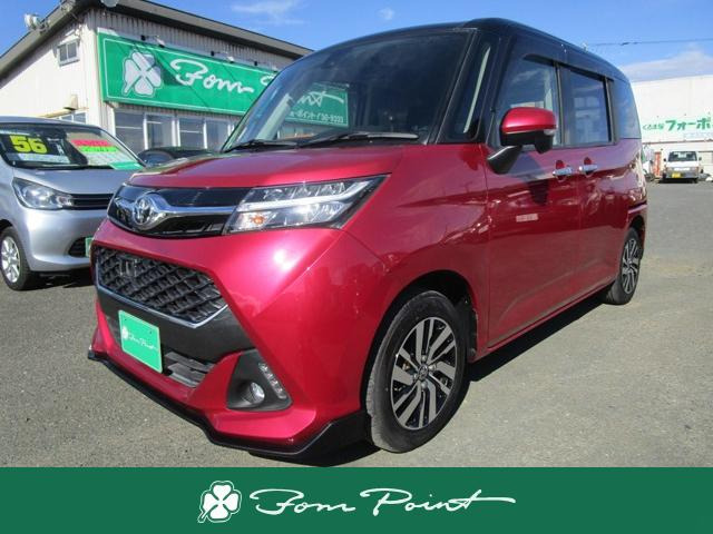 トヨタ タンク 