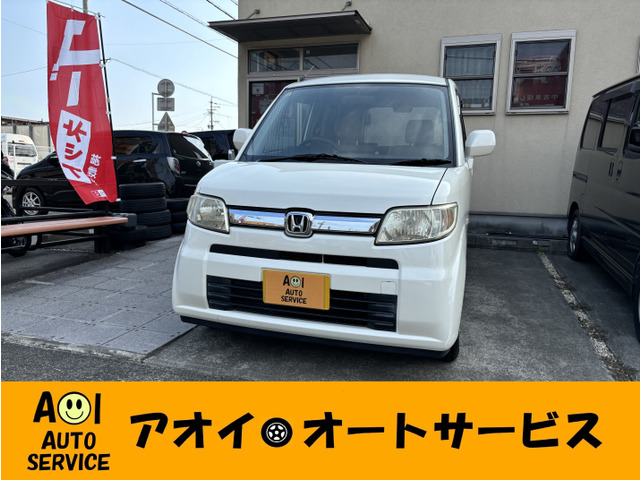 ホンダ ゼスト 