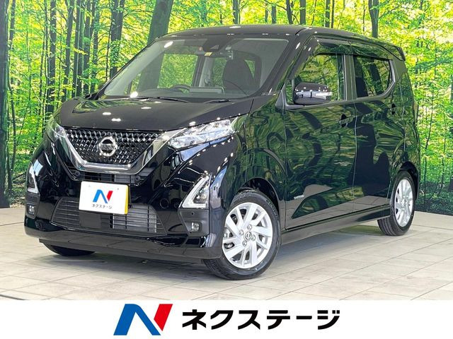 日産 デイズ 