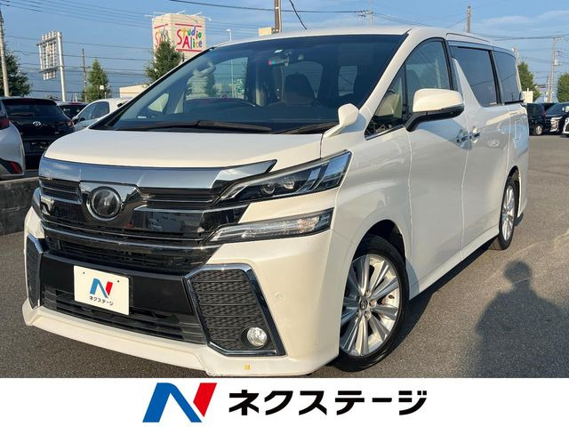 トヨタ ヴェルファイア 