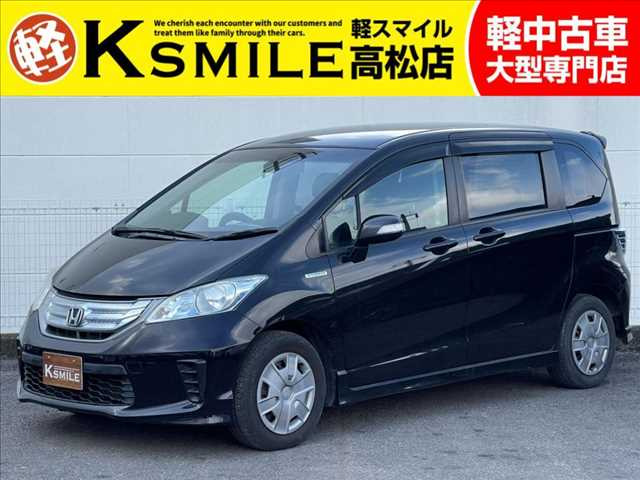 ホンダ フリードハイブリッド 