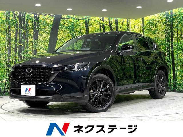 マツダ CX-5 