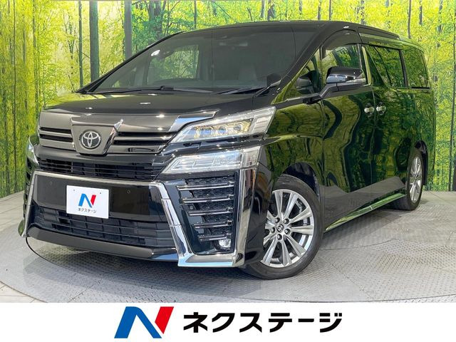 トヨタ ヴェルファイア 