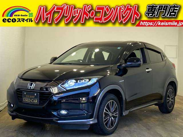 ホンダ ヴェゼル 