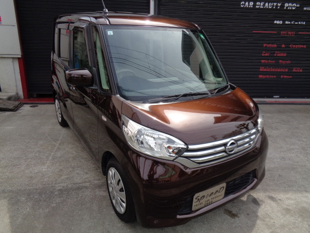 日産 デイズルークス 