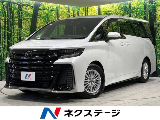 トヨタ ヴェルファイア 