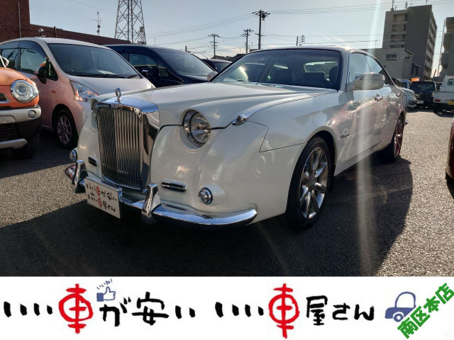 ミツオカ ガリュー 