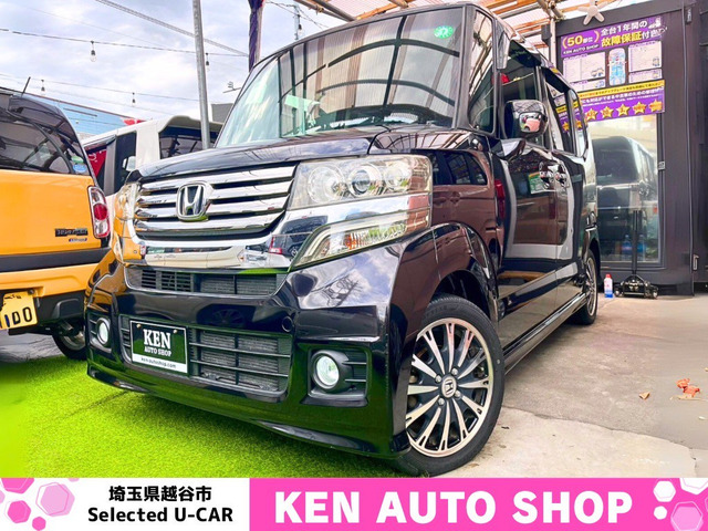 ホンダ N-BOXカスタム 