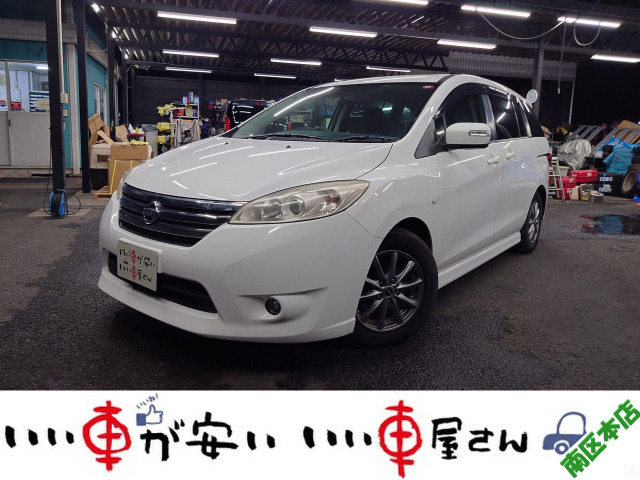日産 ラフェスタハイウェイスター 
