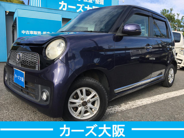 ホンダ N-ONE 