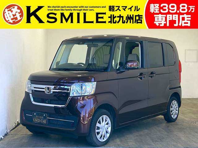 ホンダ N-BOX 