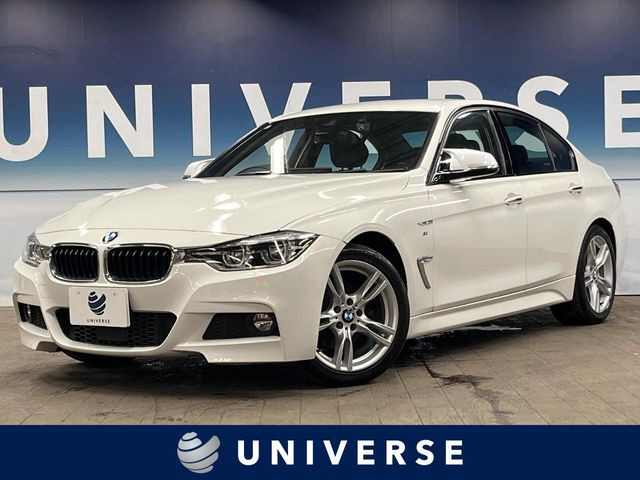 BMW 3シリーズセダン 