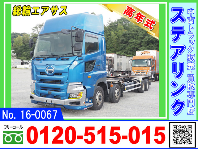 日野 プロフィア 