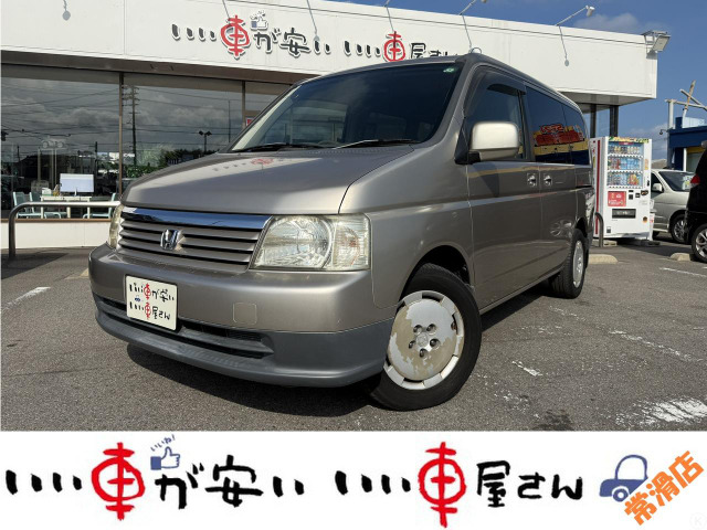 ホンダ ステップワゴン 