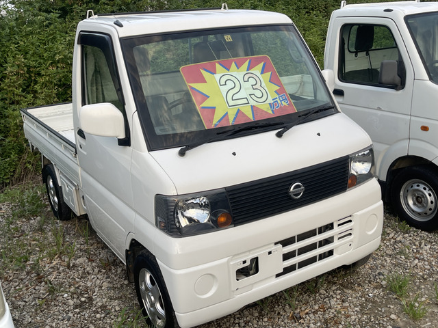 日産 クリッパートラック 
