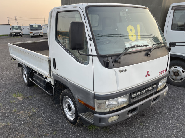 三菱ふそう キャンターガッツ 