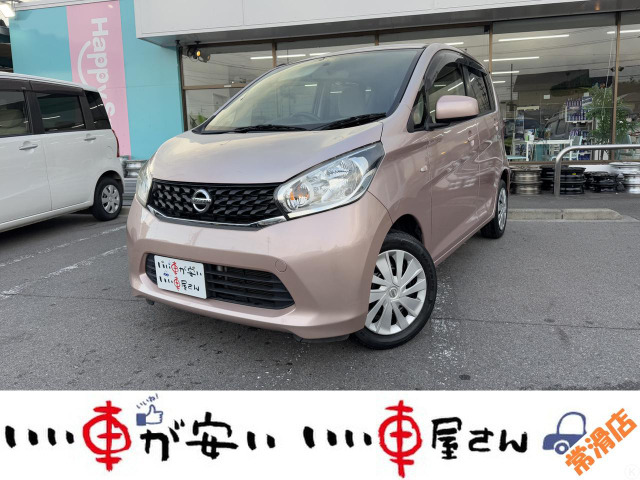 日産 デイズ 