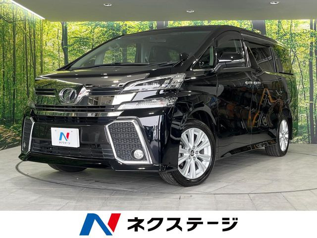 トヨタ ヴェルファイア 