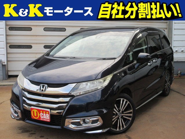 ホンダ オデッセイ 