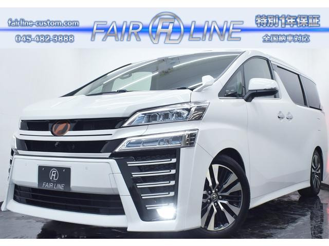 トヨタ ヴェルファイア 
