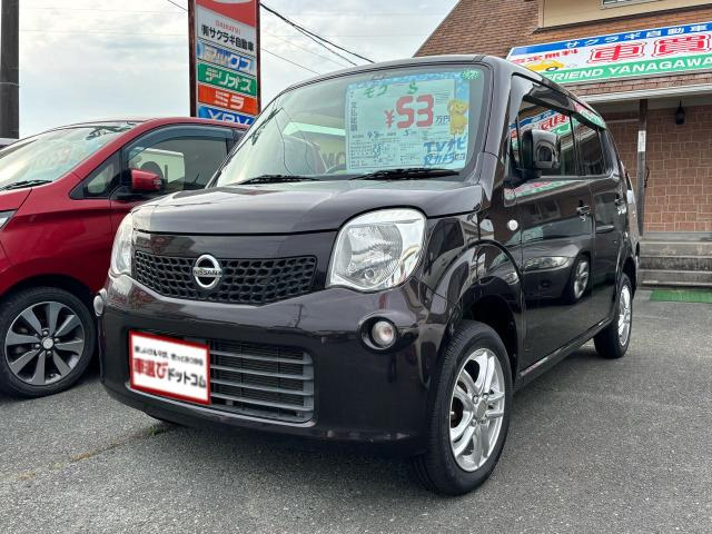 日産 モコ 