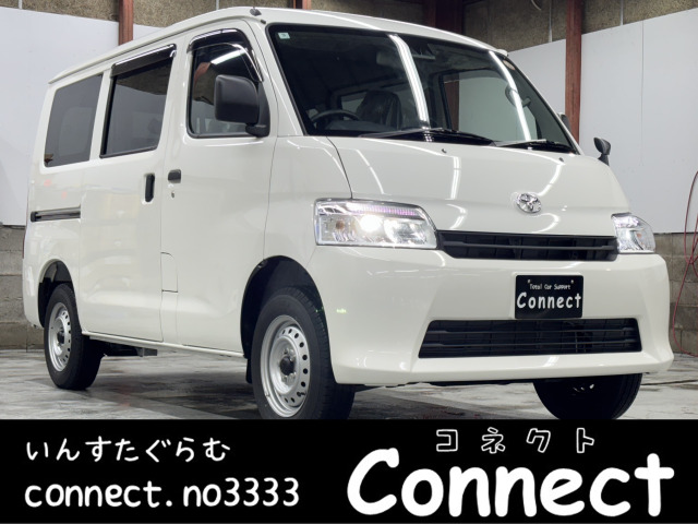 トヨタ タウンエースバン 